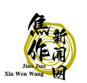 党建引领乡村振兴，焦作百个村庄实现“一村一品”